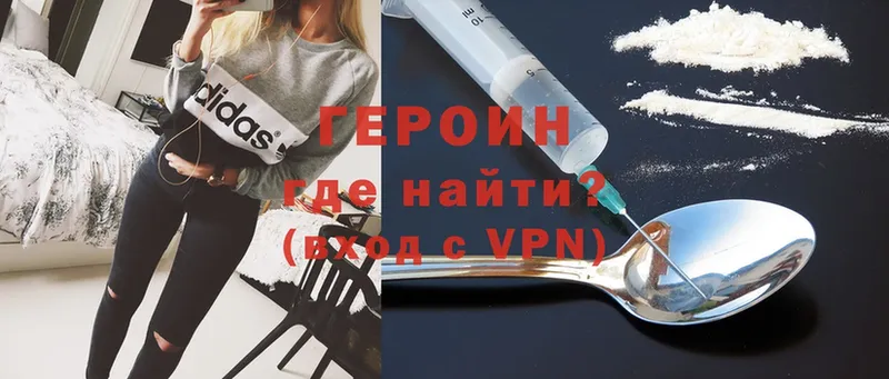 Наркотические вещества Западная Двина НБОМе  Меф  A-PVP 