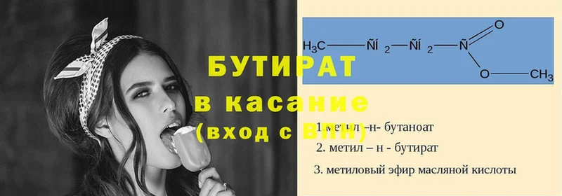 ссылка на мегу ссылка  как найти   сайты даркнета клад  БУТИРАТ 99%  Западная Двина 