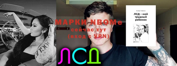 мяу мяу мука Богородицк