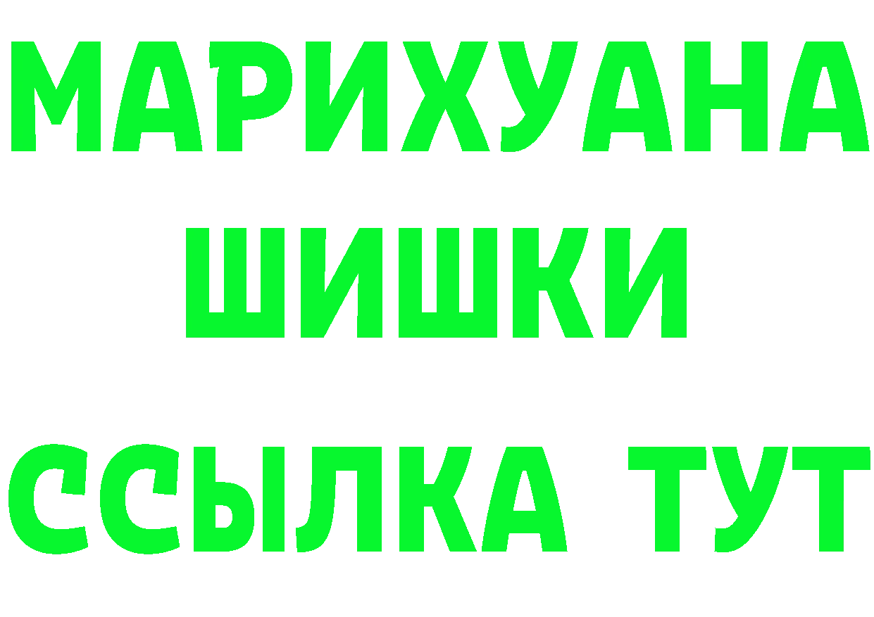 Героин гречка ТОР это OMG Западная Двина