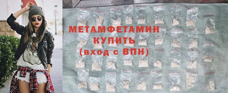 Первитин Methamphetamine  Западная Двина 